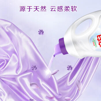 立白衣物柔顺剂套装2L*2瓶+1L*2袋护衣护型防静电香味持久手洗机洗 商品图1