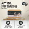 甘之颐 草本泥灸膏 500g/盒 黑泥 关节热敷 泥灸膏 草本膏 热敷肩颈关节 商品缩略图4