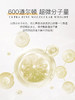 【拍二发三】安茹小分子玻尿酸原液精华液易吸收水润保湿深层补水舒缓/50ML 商品缩略图3