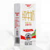 德亚欧洲优选（黄金奶源带）全脂纯牛奶200ml*10礼盒 商品缩略图2