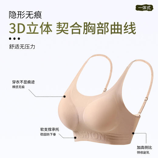 【79元2件】诗慕小姐无痕粉底液内衣1889 商品图1