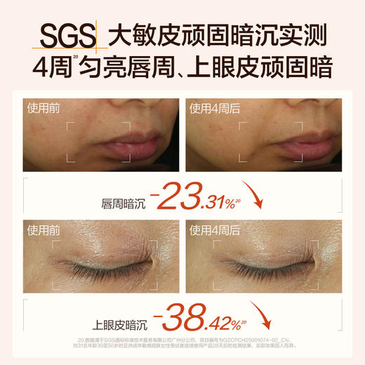 【重磅上新】HBN发光精华α-熊果苷液态精华液减黄提亮肤色抗氧糖 商品图3