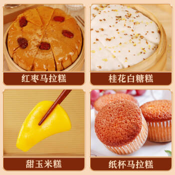 聚美厨马拉糕预拌粉家用组合专用粉家用自发松糕粉发糕红糖糕点500g /粮油调味 /烘焙原料 /烘焙原料套装 商品图4