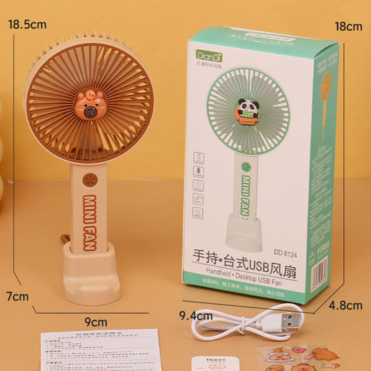 【送贴纸❗️灯光便携水豚风扇】手持出行皆可用，还能当桌面手机支架！USB充电办公室学校用静音带补光灯卡皮巴拉迷你小风扇 商品图4