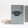 考古笔记：疫中读书记（精装函套全三册）丨继《波斯笔记》后李零又一部笔记体力作 商品缩略图3