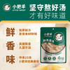 小肥羊调料（招牌辣汤火锅底料235g*2袋+鲜美清汤复合调味料180g*1袋） /粮油调味 /调味品 /火锅底料/蘸料 商品缩略图1