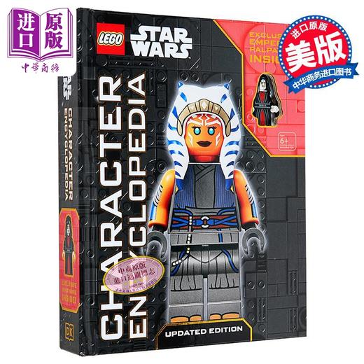 【中商原版】乐高星球大战人物百科更新版 英文原版 LEGO Star Wars Character Encyclopedia Updated Edition DK 商品图2