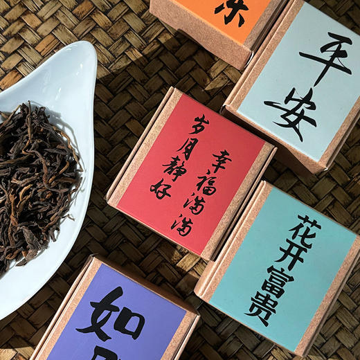 中式福茶礼盒 5种好茶20盒 源自曾经的皇家茶园 配实木礼盒 宋画礼袋 商品图5