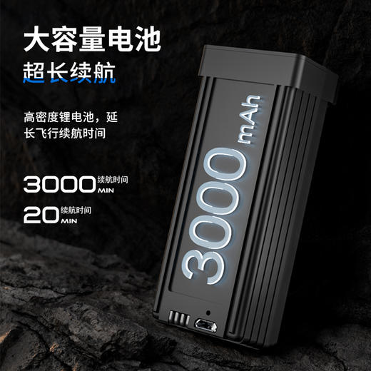 【为思礼 儿童节】2025爆款航拍无人机 七彩炫灯 360°翻滚 带屏遥控 超长续航 智能避障 无刷电机 光流悬停定位 商品图7