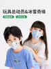 【Greennose绿鼻子】立体口罩5枚装*4包 商品缩略图6