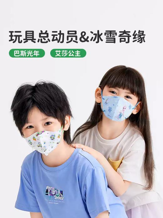 【Greennose绿鼻子】立体口罩5枚装*4包 商品图6