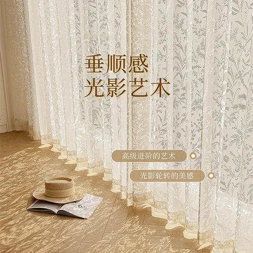 2.8-3.2门幅月枝影（白色，米色） 商品图0