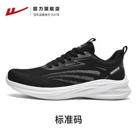回力男鞋运动鞋男2025新款夏季男士休闲鞋网面软底减震透气跑步鞋  WXY-J621YW