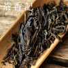 茶香记 昔归古树生普024普洱茶澜沧班章刚柔并济香气如兰冰糖甜韵 商品缩略图1