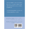 数码时代教养指南：培养3.0版下一代 做父母也需要立即更新，掌握网络时代教养方式，听见孩子在网络世界里的无声尖叫！ 商品缩略图3