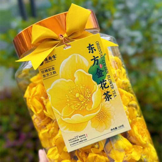 【逐南味金花茶】   淡淡花香 0咖啡因 0茶碱 不亢奋 商品图1