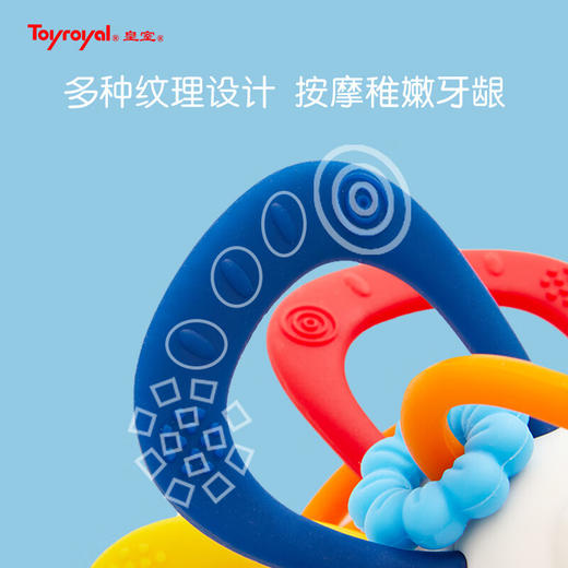 皇室玩具 DM688趣味手抓球/TRY-TRDM688 商品图3