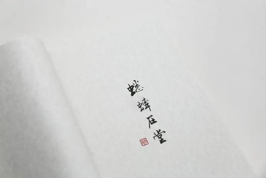 蟋蟀在堂丨李零亲自编选审定的权威版本；二十年心路历程的生动剖面，带有拾遗色彩的珍贵思想档案 商品图2