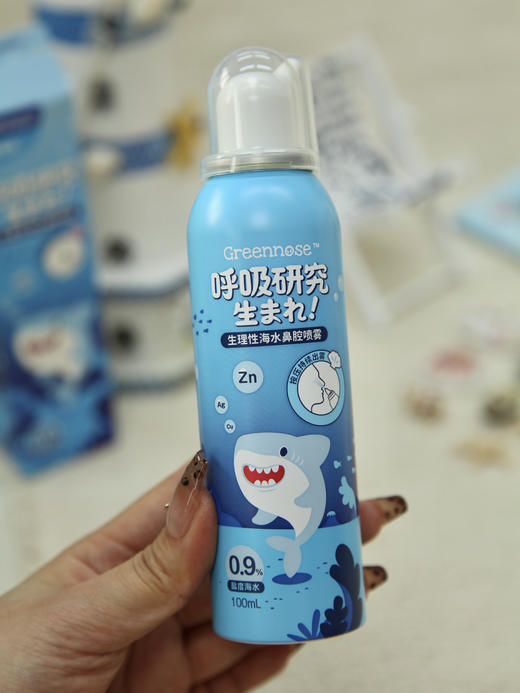 【Greennose绿鼻子】鼻腔喷雾100ml/瓶 商品图4