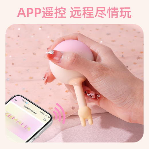 ZEMALIA枕木恋点欣渐变色细形震动棒新手点潮笔APP远程控制小玩具成人情趣用品 点欣APP版 商品图4
