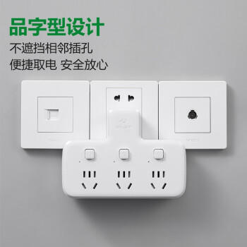 公牛（BULL）插座扩展器一转三/一转多插座/转换插头/转换器/插排 适用卧室、厨房 品字形3位分控插座 GN-96033 商品图3