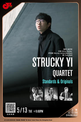 【上海 5.13 晚9点】Strucky Yi Quartet Standards & Originals
