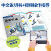 KOSMOS科乐多 《简单机械》 实验玩具 适合8岁+ 图文视频双教程 实操性科普 K620868 商品缩略图8