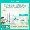 【大头侃人】溪木源氧白因水乳霜美白淡斑套装 商品缩略图0