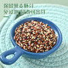 三顷粮有机三色藜麦 青海藜麦米 1斤真空装 黑白红藜麦沙拉原料 杂粮 /粮油调味 /杂粮 /谷米类 商品缩略图2
