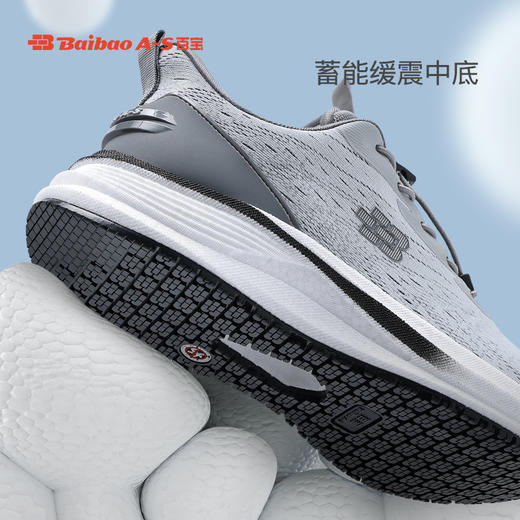 百宝2025春季新品男士休闲运动鞋松紧带一脚蹬止滑回弹减震送爸爸 商品图1