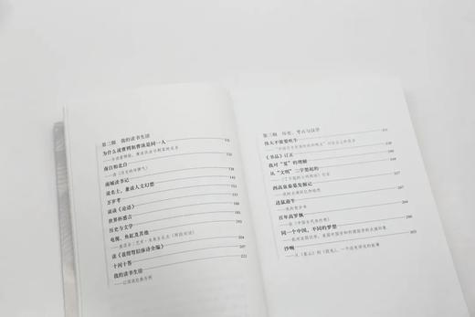 蟋蟀在堂丨李零亲自编选审定的权威版本；二十年心路历程的生动剖面，带有拾遗色彩的珍贵思想档案 商品图3