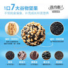 五谷磨房核桃芝麻丸84g 商品缩略图2