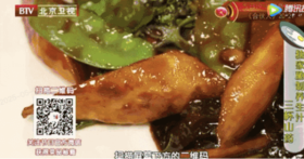 保护脾胃10道菜-三杯山药