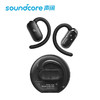 【热销】Soundcore声阔 V40i开放式蓝牙耳机 A3878 商品缩略图5