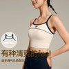 跃牌【安琪拉系列】新款拼色运动内衣一体杯防震防走光工字美背细肩带瑜伽内衣WX-5006 商品缩略图1