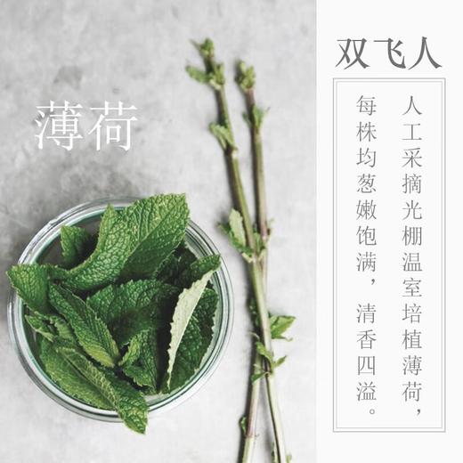 双飞人爽水10ml 商品图1