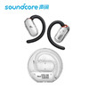 【热销】Soundcore声阔 V40i开放式蓝牙耳机 A3878 商品缩略图0