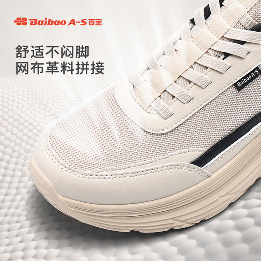 百宝男士休闲鞋透气运动百搭跑步鞋男防滑轻便减震户外登山男鞋 商品图2