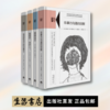 知心書·第四辑（全四册）窥视职场中的冷暴力+醒醒吧，老好人！+超越自恋+非暴力沟通的觉醒 商品缩略图0