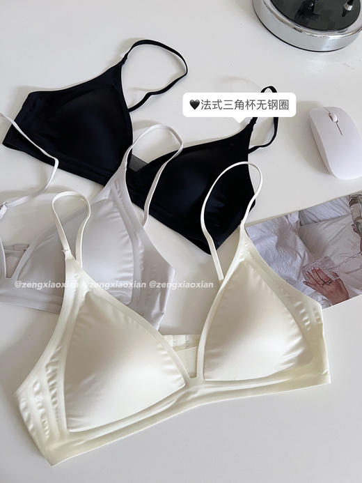 <曾小咸推荐> 薄款无痕三角杯文胸 【贴身衣物不退不换】 商品图3