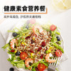 瑞利来秘鲁有机红藜麦480g 藜麦米 粗粮 粥米伴侣  /粮油调味 /杂粮 /谷米类 商品缩略图7
