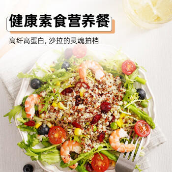 瑞利来秘鲁有机红藜麦480g 藜麦米 粗粮 粥米伴侣  /粮油调味 /杂粮 /谷米类 商品图7