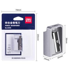得力0596金属耐用卷笔刀锌合金削笔器刨笔刀转笔刀铅笔刀学生办公