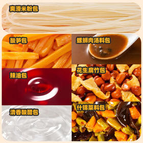 三只松鼠超大腕螺蛳粉400g  方便速食广西柳州特产米线（水煮型）解馋夜宵 /粮油调味 /方便食品 /螺蛳粉