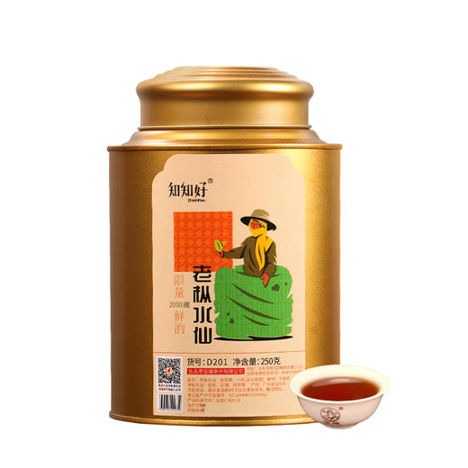 【新品上市，欢迎尝鲜】宝城知知好D201鲜韵老枞水仙茶叶250克散装罐装浓香型乌龙茶岩茶礼盒装 商品图4