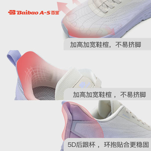 百宝女士跑步鞋春夏女鞋减震厚底休闲跑鞋新款轻便专业止滑运动鞋 商品图3