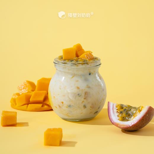 百芒之中（百香芒果酸奶） 商品图0