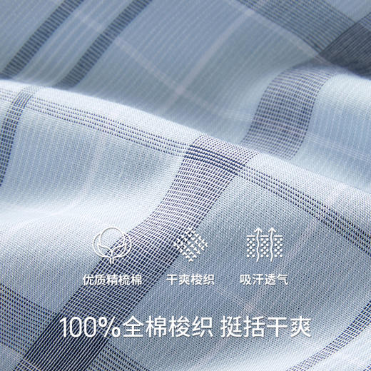 Threegun三枪 纯棉彩格男士家居长裤-T60032B01 商品图8