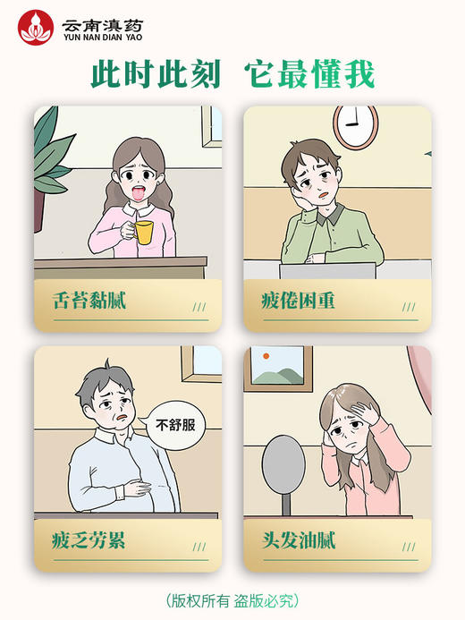 轻适康去湿茶薏仁红豆山药茯苓陈皮荷叶茶草本浓缩速溶吸收好（5g*20袋/瓶×3瓶） 商品图5