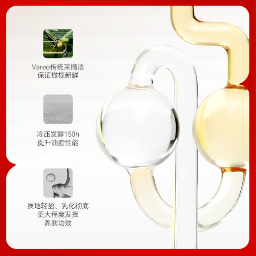 【1元换购】小蛮腰卸妆油150ml结算页+1元再送110ml替换装 最大优惠力度不可叠优惠券介意勿拍噢 商品图4